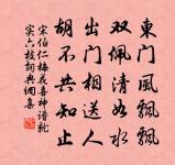 二十年前與曾恭仲為忘年之交歲辛亥值便賦長原文_二十年前與曾恭仲為忘年之交歲辛亥值便賦長的賞析_古詩文