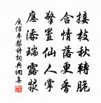 答李泉州元善原文_答李泉州元善的賞析_古詩文
