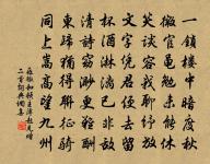 十六月夜再同子文、巨濟、李叔粲南溪步月原文_十六月夜再同子文、巨濟、李叔粲南溪步月的賞析_古詩文