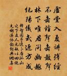 次韻張芻諫議燕集原文_次韻張芻諫議燕集的賞析_古詩文