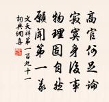 長安歲暮原文_長安歲暮的賞析_古詩文