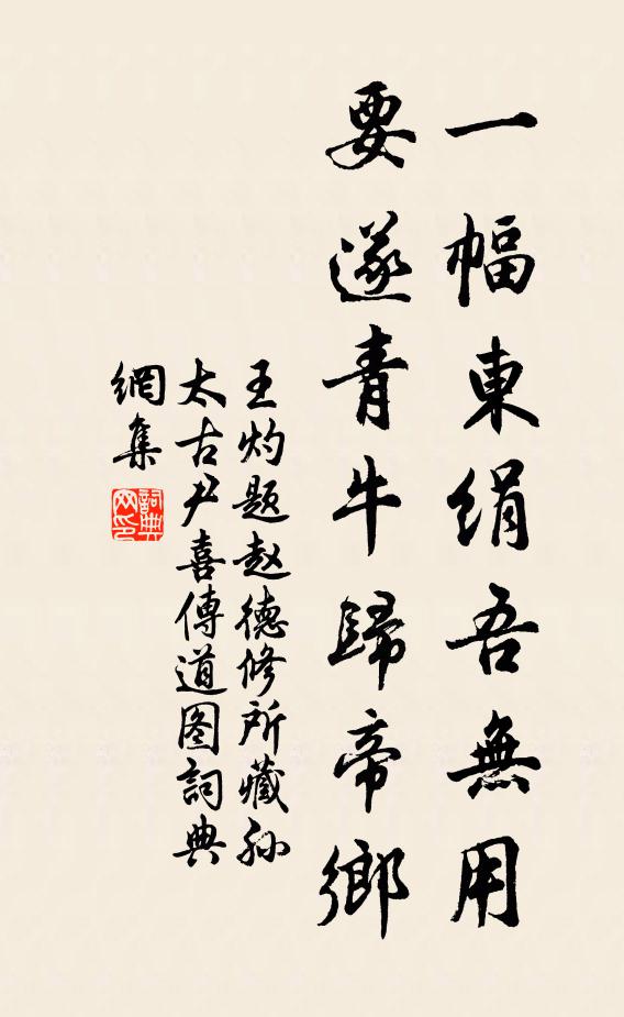 過門二三友,失喜跣下床 詩詞名句