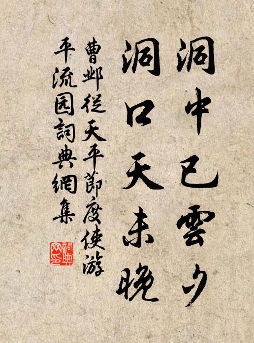 水閣清深,晴樓蕭爽 詩詞名句