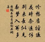 相和歌辭。長門怨原文_相和歌辭。長門怨的賞析_古詩文