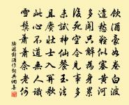 可忘自初相識地，秋風明月客鄜延 詩詞名句