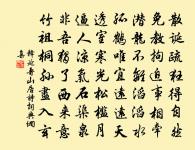 桃花一簇開無主,可愛深紅愛淺紅? 詩詞名句