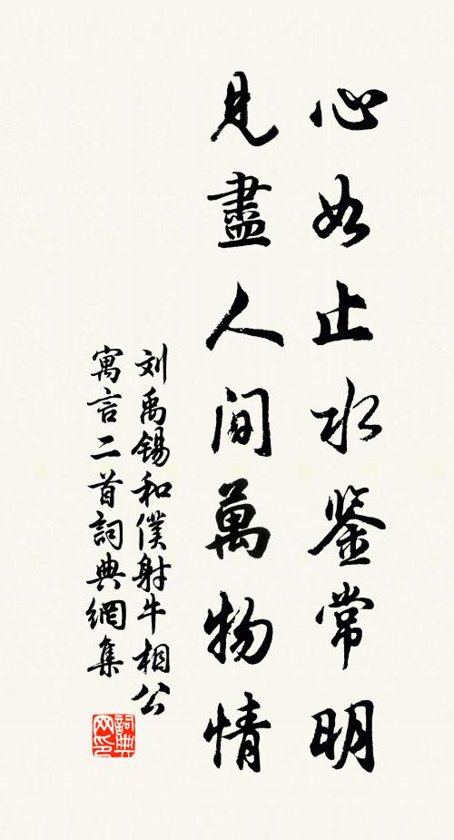 鮑家小女兩丫髻，手把芙蓉居上頭 詩詞名句