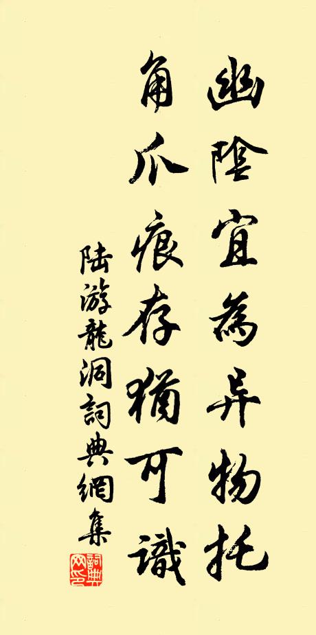 城郭連榛嶺,鳥雀噪溝叢 詩詞名句