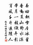 上帝白雲居九關,列仙亭館號蕭閒 詩詞名句