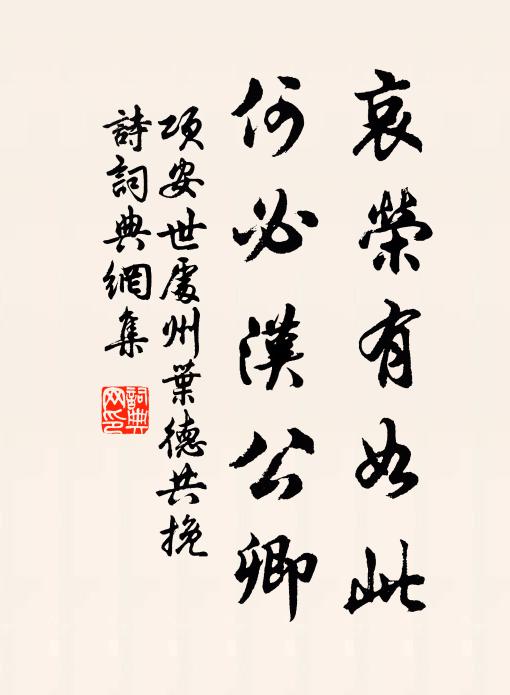 侍立樽前粉黛香,陽台飛夢到襄王 詩詞名句