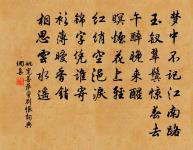 倒插花岩原文_倒插花岩的賞析_古詩文