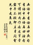 題熊道士遐觀閣原文_題熊道士遐觀閣的賞析_古詩文