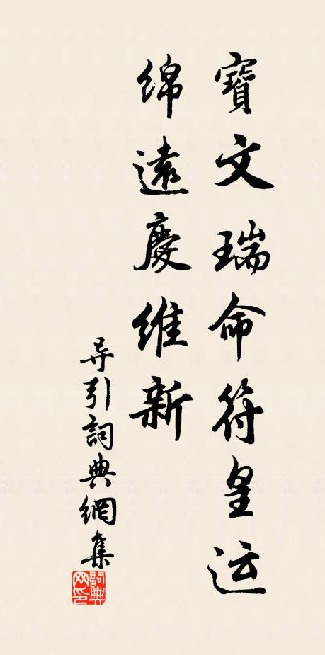 西山龍井路，俱有舊行蹤 詩詞名句