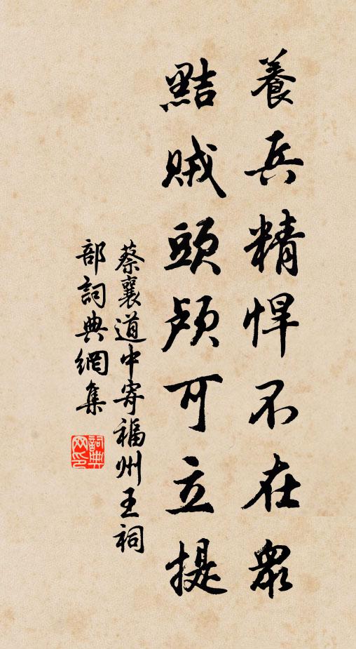 長安暮冬雪如山,堅冰錯落於其間 詩詞名句