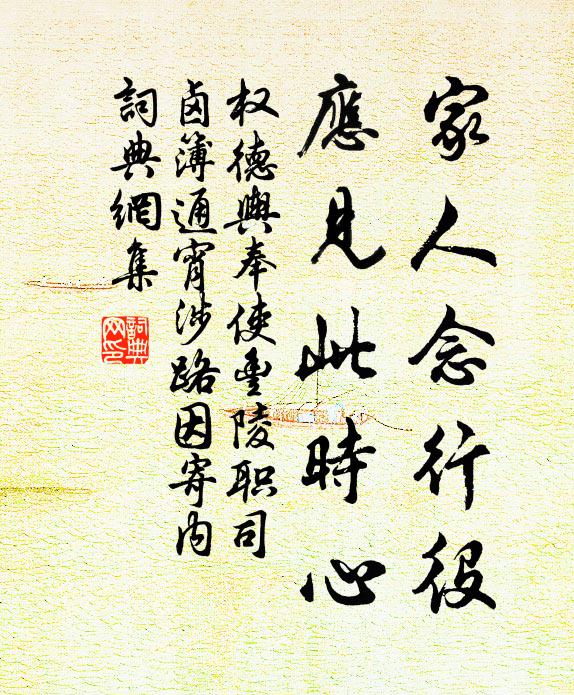 逮此乘務閒，因而訪幽叟 詩詞名句