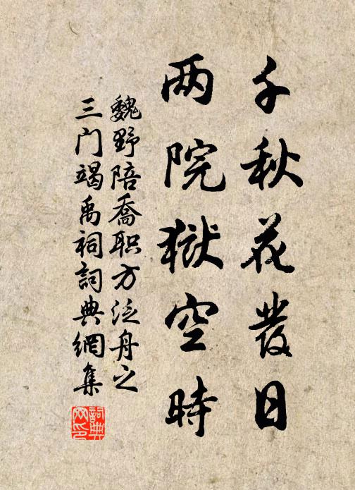 四座歡欣觀酒德，一燈明暗又詩成 詩詞名句