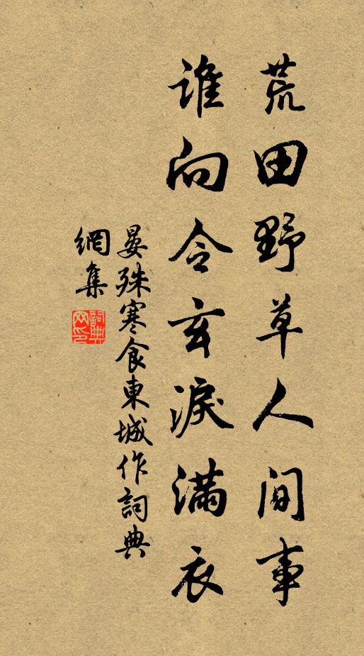 醉飽外何欲,昏然宵就眠 詩詞名句