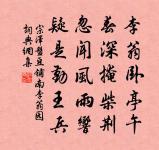江神子/江城子原文_江神子/江城子的賞析_古詩文