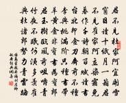 酬舍弟庠罷舉從州辟書原文_酬舍弟庠罷舉從州辟書的賞析_古詩文