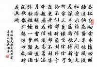 鄉里共傳為盛事，鬼神相助使前知 詩詞名句