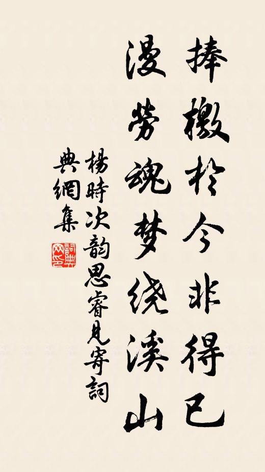 願公如衛武,百歲尚康強 詩詞名句