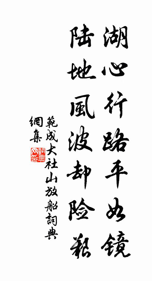 蜜室蜂房別有香 詩詞名句