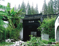 吳鎮_吳鎮介紹_書法字典