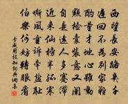 句原文_句的賞析_古詩文