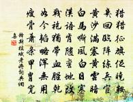 送竇校書見餞得雲中辨江樹原文_送竇校書見餞得雲中辨江樹的賞析_古詩文