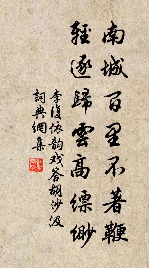 花好滿園看未過，出牆鄰對又開心 詩詞名句