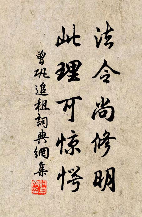 峨眉向我笑,錦水為君容 詩詞名句