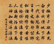 次韻夢得見示長篇原文_次韻夢得見示長篇的賞析_古詩文