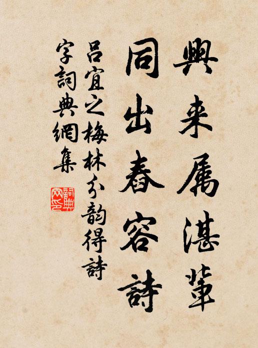紅迷天子帆邊日,紫奪星郎帳外蘭 詩詞名句