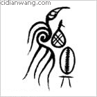 矯百家姓_矯姓介紹_矯百家姓排名