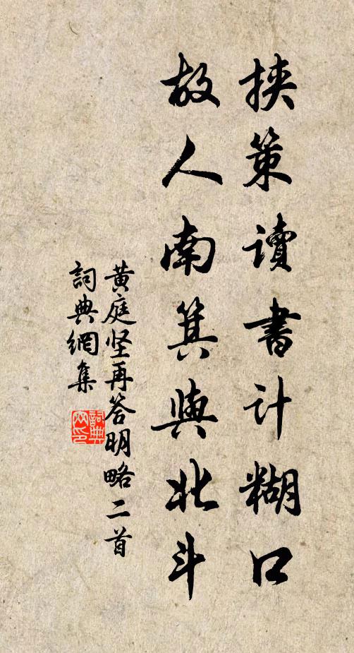 千林翻魯縞，萬里藉鮫綃 詩詞名句