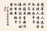 蝶戀花原文_蝶戀花的賞析_古詩文