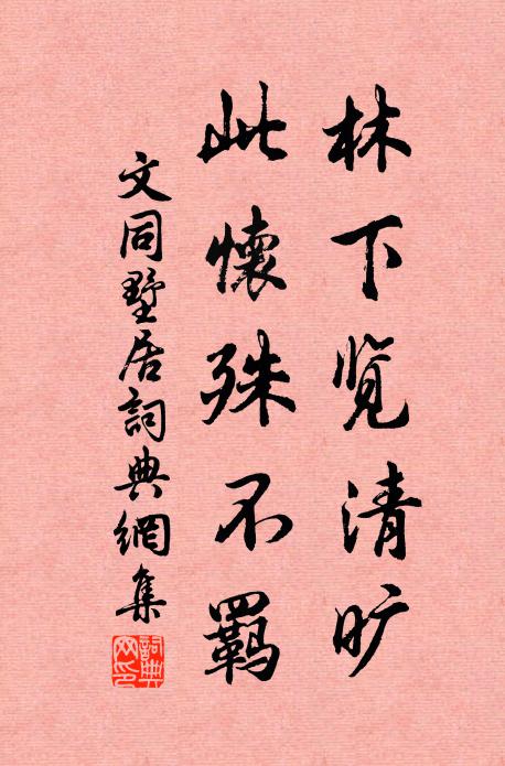 華岳連天秀,黃河輥底流 詩詞名句