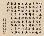 往來定是一年一,時節長逢三月三 詩詞名句