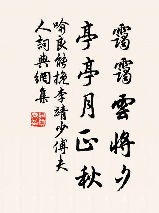 此人世不乏，此事亦時有 詩詞名句