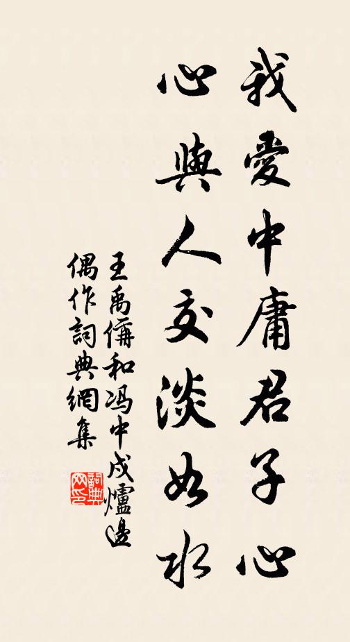 適從池上看，波光鏡奩際 詩詞名句