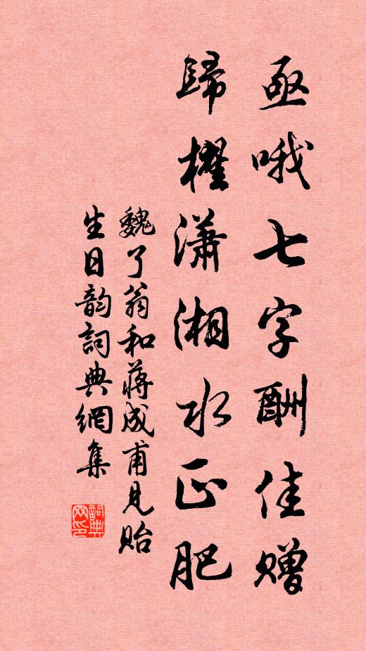 春風先發苑中梅,願春君王萬壽杯 詩詞名句