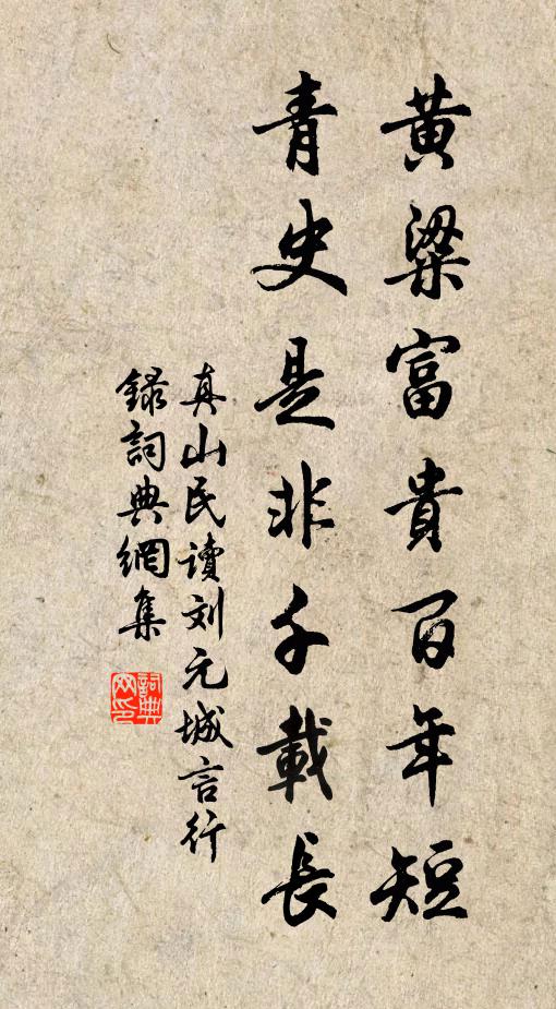 桃杏渾如梅欲綻，直疑身在故園中 詩詞名句