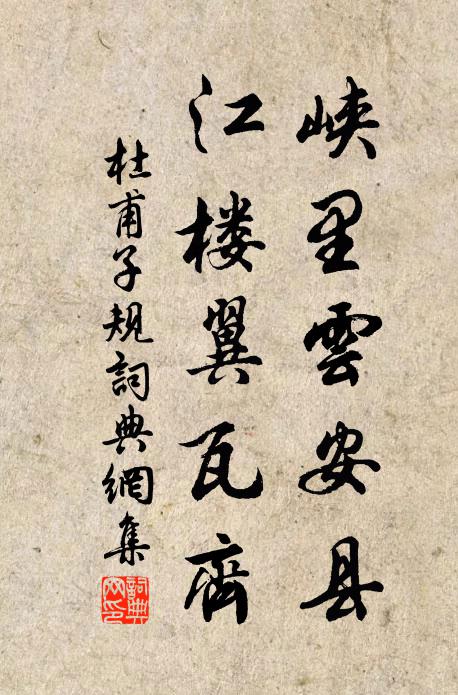 飯飽身閒書有課，西窗來趁夕陽明 詩詞名句