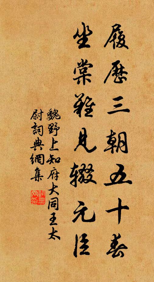 籠山疏藥圃,祖寺摘春茶 詩詞名句