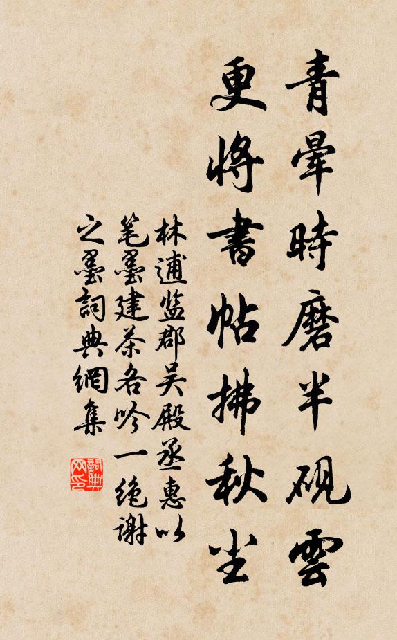 惟靈申廣祐,利物表神功 詩詞名句