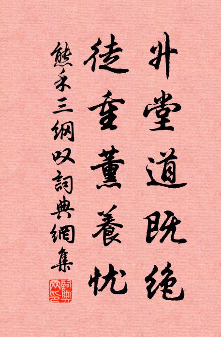 喔詩三十年，往往在人口 詩詞名句