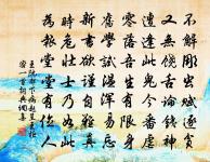 臨行尚作半日留,滿泛青瓷話離別 詩詞名句