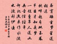 謝池春·殘寒銷盡原文_謝池春·殘寒銷盡的賞析_古詩文