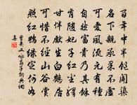 即席依韻奉和司徒侍中上巳會許公亭二首原文_即席依韻奉和司徒侍中上巳會許公亭二首的賞析_古詩文