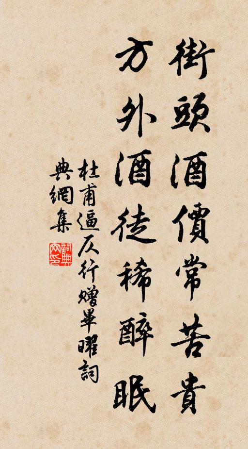 物理情不齊，人生各有好 詩詞名句